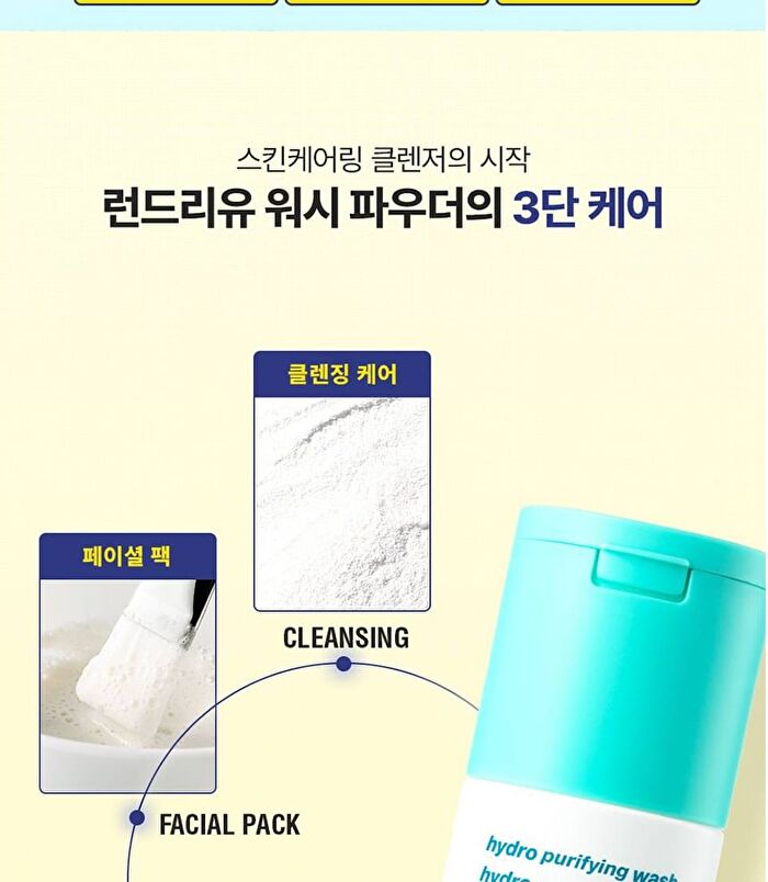 Hydro Purifying Wash Powder - 50g