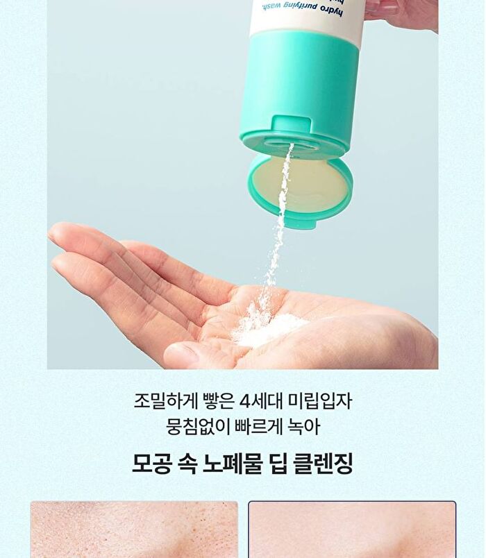 Hydro Purifying Wash Powder - 50g