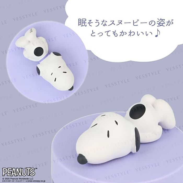 Shobido Peanuts Snoopy Relax Night Series Multi Balm - 45g