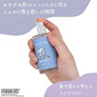 Peanuts Snoopy Relax Night Series Multi Mist Blue - 50ml