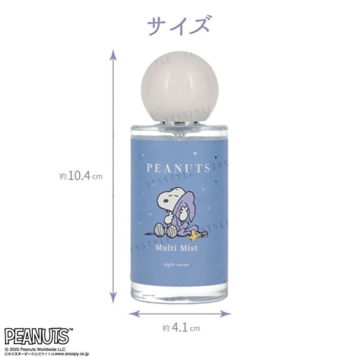 Peanuts Snoopy Relax Night Series Multi Mist Blue - 50ml