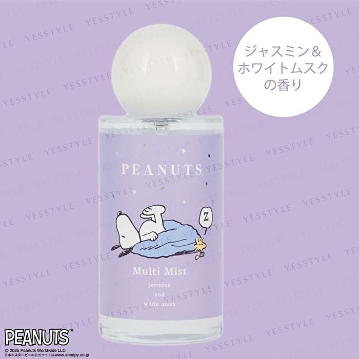 Shobido Peanuts Snoopy Relax Night Series Multi Mist Purple - 50ml