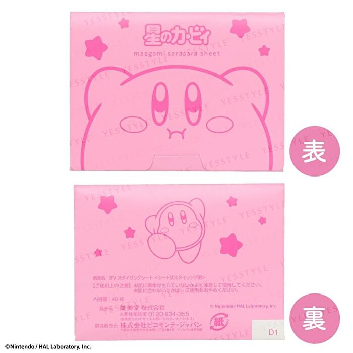 Shobido Kirby Hair Series Smooth Bang Sheets - 40 pcs