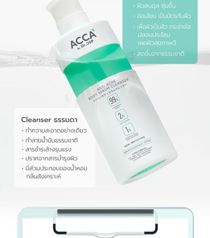 Anti Acne Body Serum Cleanser - 320ml