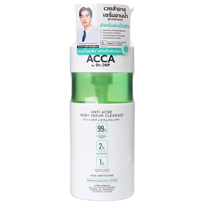 Anti Acne Body Serum Cleanser - 320ml