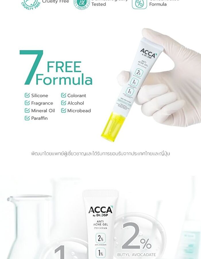 Anti Acne Gel - 15g