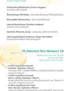 Anti Acne Gel - 15g