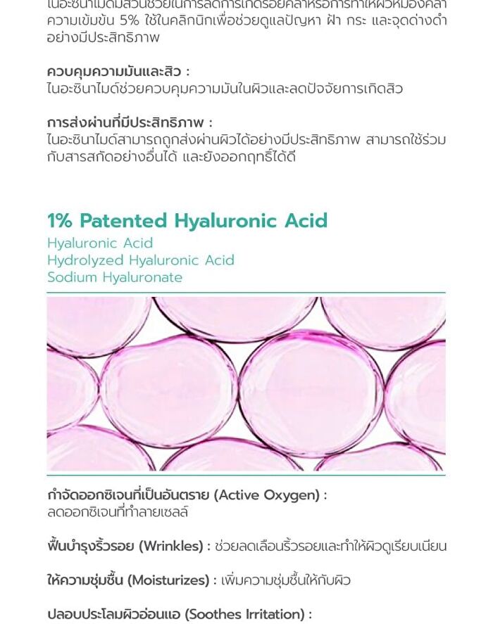 Anti Dark Spot Gel - 15g