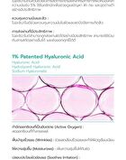 Anti Dark Spot Gel - 15g
