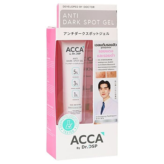 Anti Dark Spot Gel - 15g