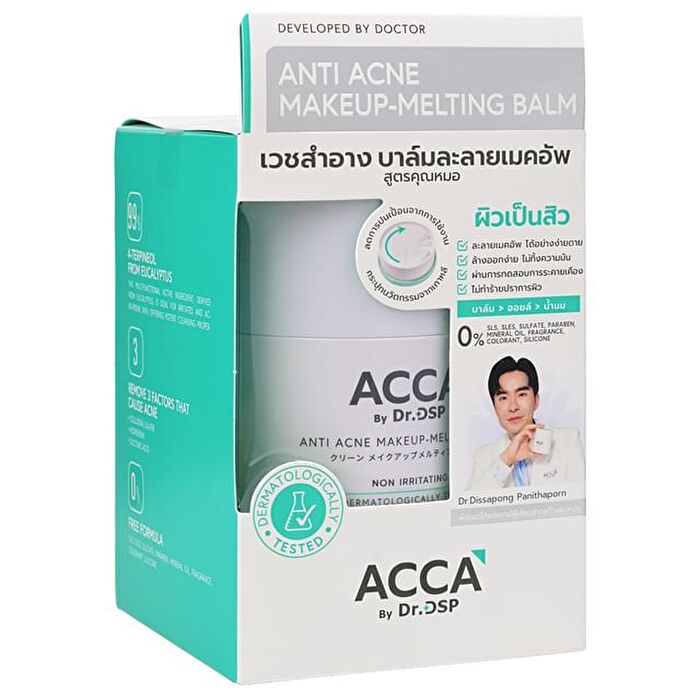 Anti Acne Makeup-Melting Balm - 40g