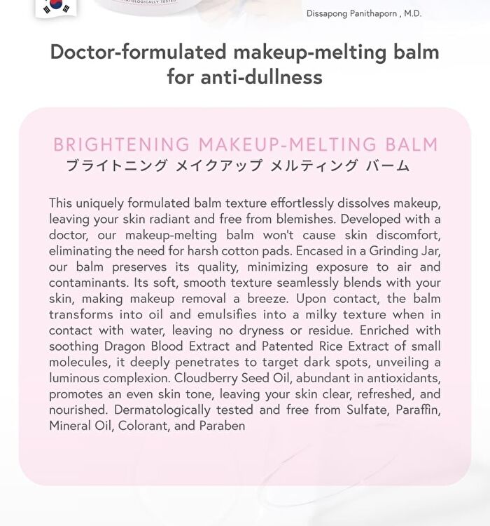 Brightening Makeup-Melting Balm - 40g
