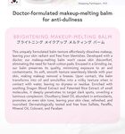 Brightening Makeup-Melting Balm - 40g