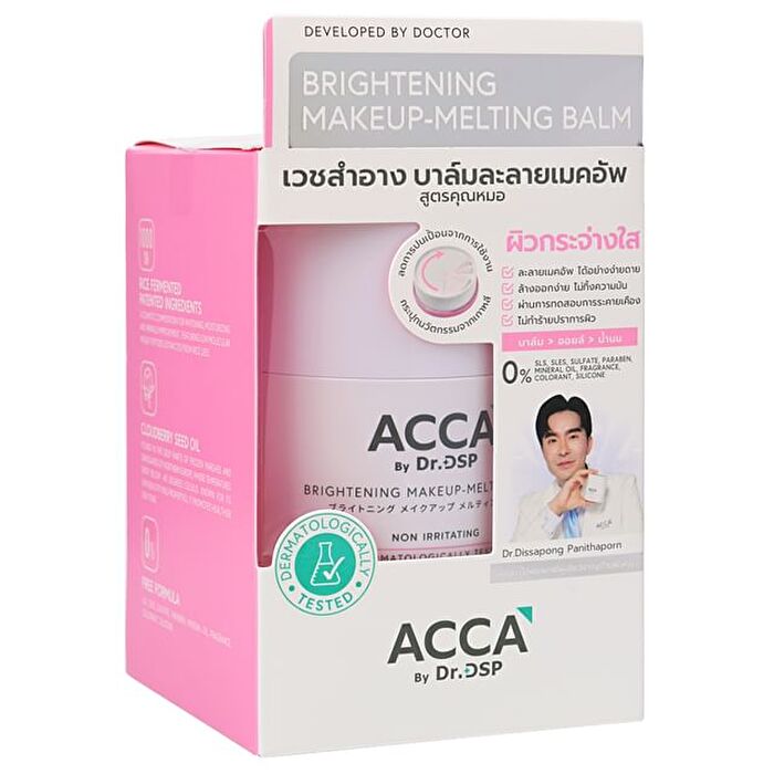 Brightening Makeup-Melting Balm - 40g