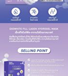 Exowhite Fill-lagen Hydrogel Mask - 20g
