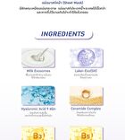 Exowhite Fill-lagen Hydrogel Mask - 20g