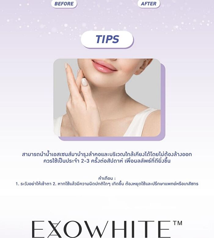 Exowhite Fill-lagen Hydrogel Mask - 20g