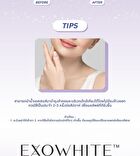 Exowhite Fill-lagen Hydrogel Mask - 20g