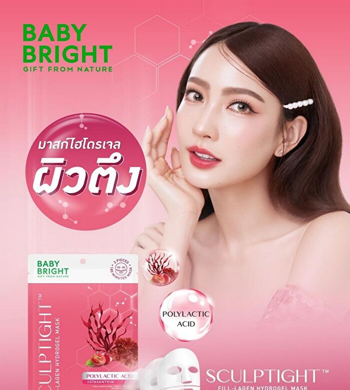 Sculptight Fill-lagen Hydrogel Mask - 20g