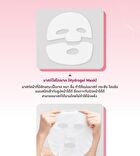 Sculptight Fill-lagen Hydrogel Mask - 20g