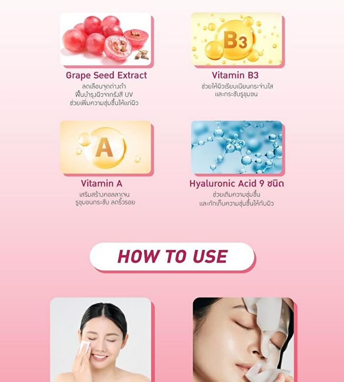 Sculptight Fill-lagen Hydrogel Mask - 20g