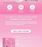 Vita Drip Fill-lagen Hydrogel Mask - 20g
