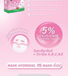 Vita Drip Fill-lagen Hydrogel Mask - 20g