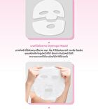 Vita Drip Fill-lagen Hydrogel Mask - 20g