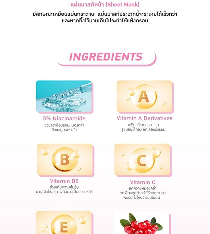 Vita Drip Fill-lagen Hydrogel Mask - 20g
