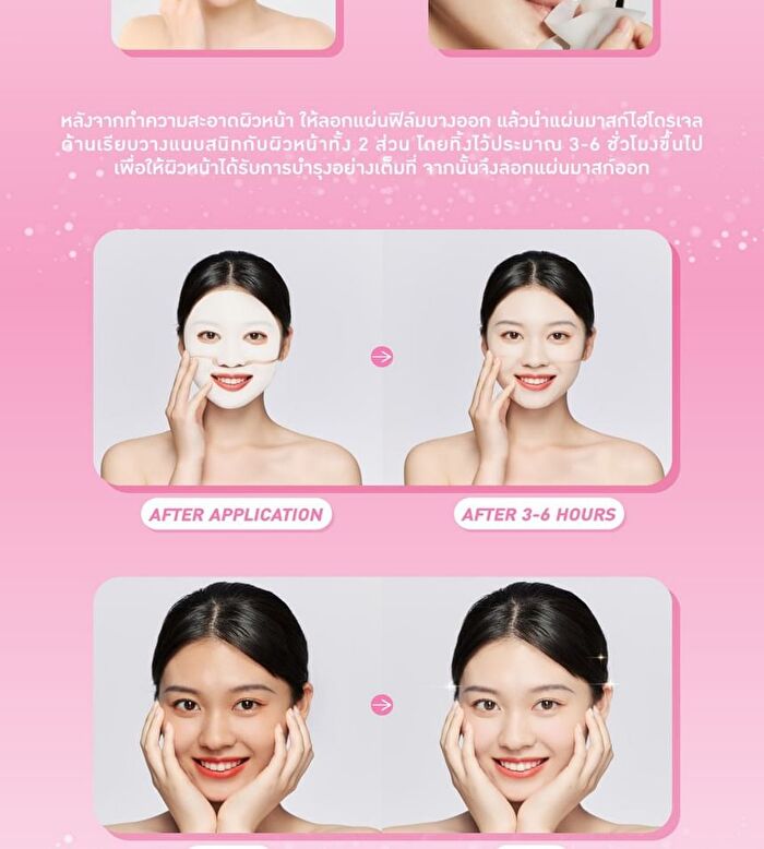 Vita Drip Fill-lagen Hydrogel Mask - 20g
