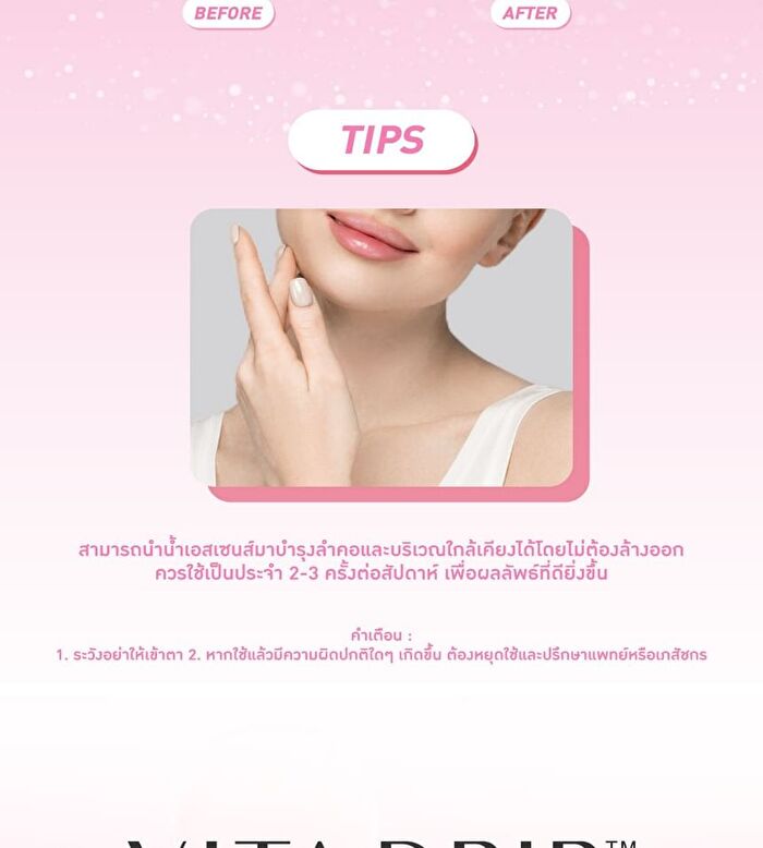 Vita Drip Fill-lagen Hydrogel Mask - 20g