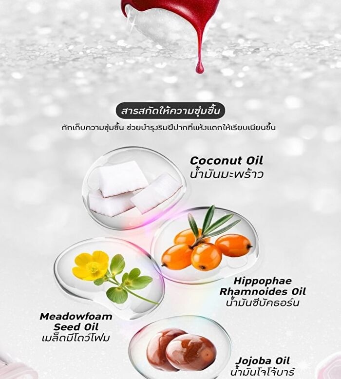 Juice Tint Oil - 02 Breezy Peach