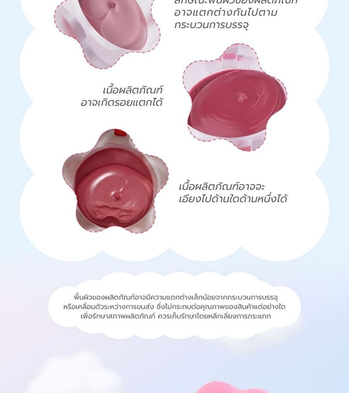 Cloudy Lip & Cheek Bare Mousse - 01 Oh Baby Pink