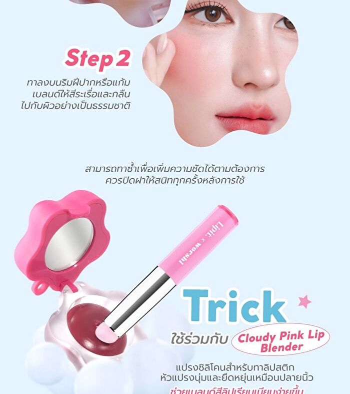 Cloudy Lip & Cheek Bare Mousse - 10 Crunchy Pop