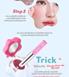 Cloudy Lip & Cheek Bare Mousse - 11 Sugar Toffee