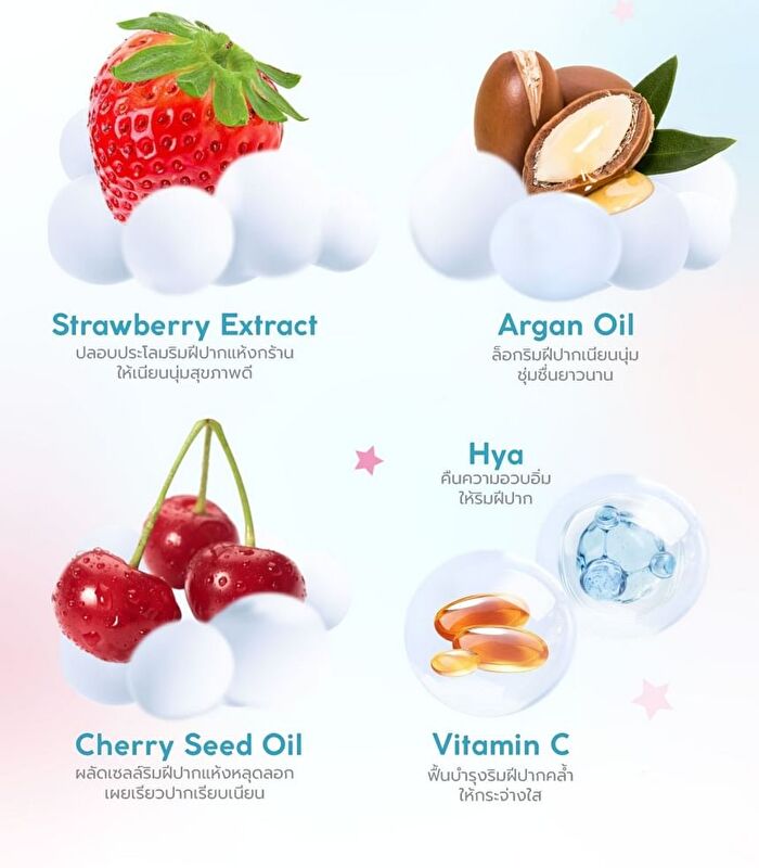 Cloudy Lip & Cheek Bare Mousse - 12 Fallen Coco