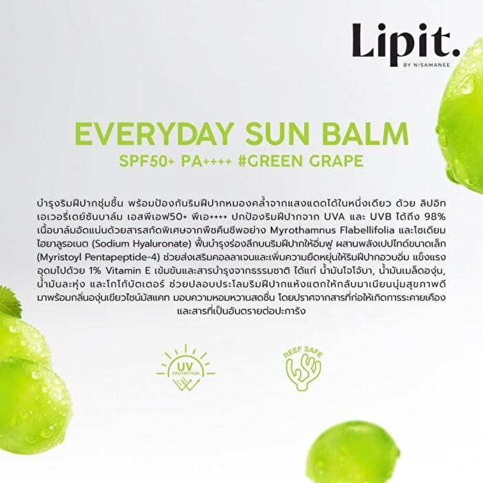Everyday Sun Balm+ Green Grape - 3g