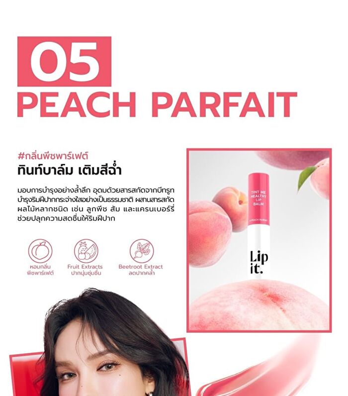 Tint Me Healthy Balm - 01 Raspberry
