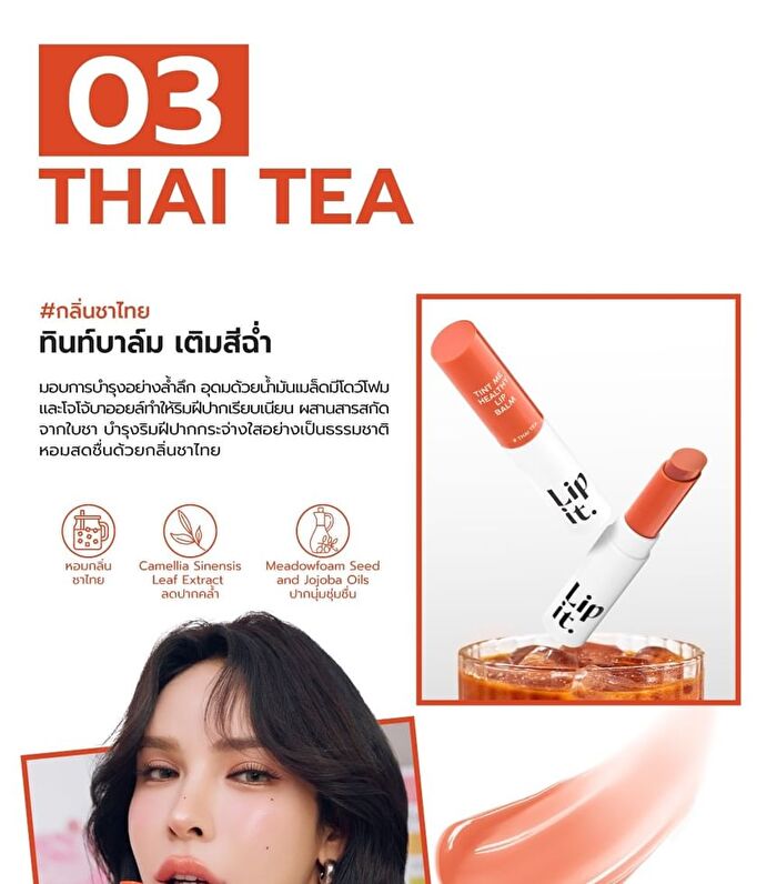 Tint Me Healthy Balm - 02 Watermelon
