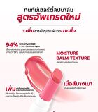 Tint Me Healthy Balm - 03 Thai Tea