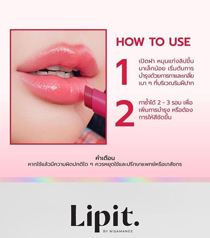 Tint Me Healthy Balm - 05 Peach Parfait