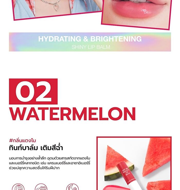 Tint Me Healthy Balm - 05 Peach Parfait