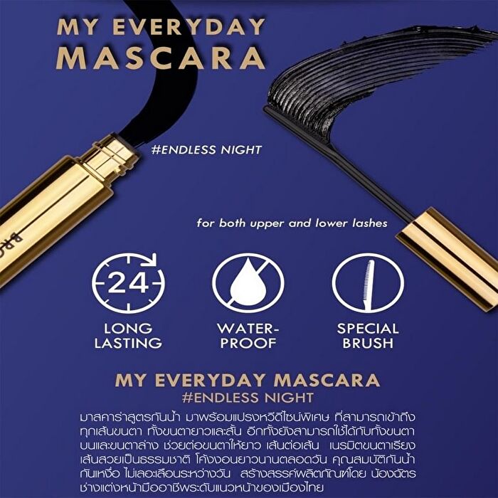 My Everyday Mascara Endless Night - 5.5g