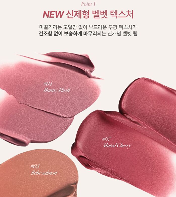 too cool for school Sway Lip Velvet - 11 Colors - #02 Nutty Pink