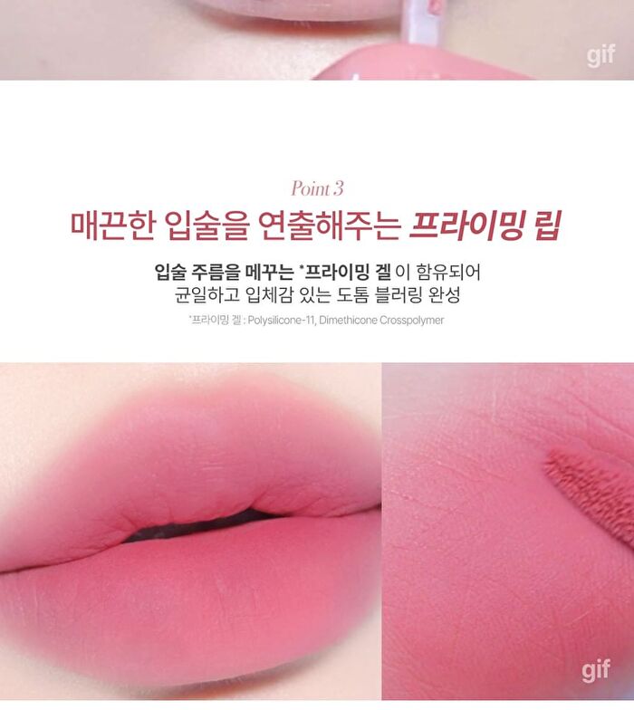 too cool for school Sway Lip Velvet - 11 Colors - #02 Nutty Pink