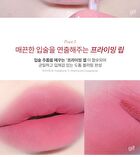too cool for school Sway Lip Velvet - 11 Colors - #02 Nutty Pink