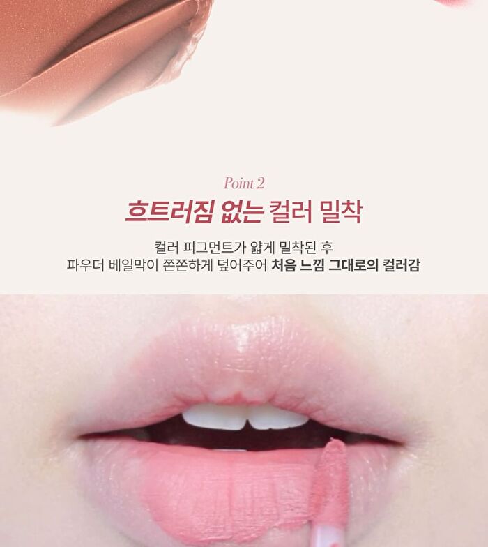too cool for school Sway Lip Velvet - 11 Colors - #04 Bunny Flush