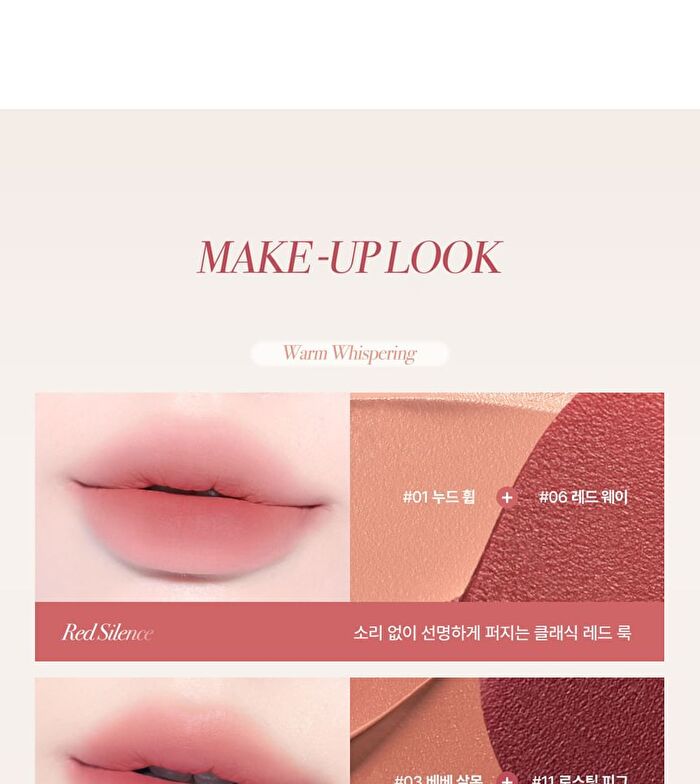 too cool for school Sway Lip Velvet - 11 Colors - #04 Bunny Flush