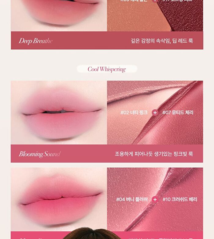 too cool for school Sway Lip Velvet - 11 Colors - #04 Bunny Flush