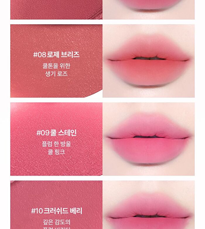 too cool for school Sway Lip Velvet - 11 Colors - #04 Bunny Flush